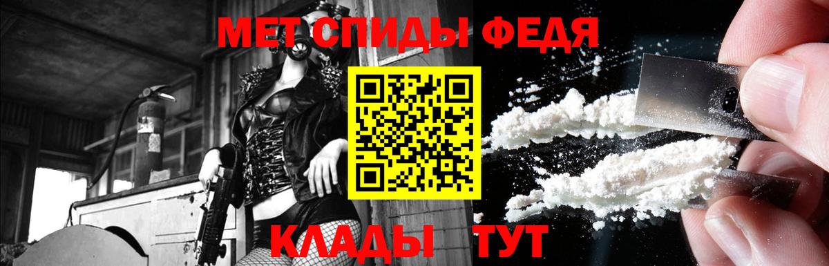 Ульяновск  АМФ Premium  Амфетамин  Вход с VPN  Амфетамин 