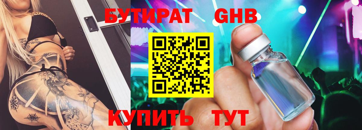КОКАИН Ульяновск