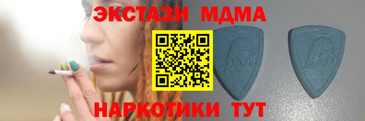 Ecstasy  Вход с VPN  Ульяновск  ЭКСТАЗИ Philipp Plein  ЭКСТАЗИ MDMA 