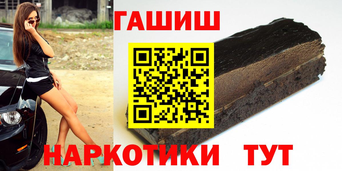 Ульяновск  ГАШ гашик  Вход с VPN  ГАШИШ индика сатива 