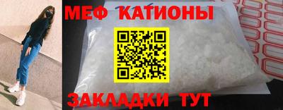 гашик Обнинск