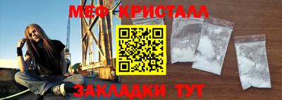 прущие грибы Обь