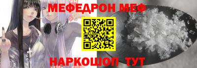 прущие грибы Обь