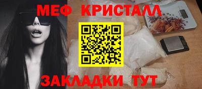 гашик Обнинск