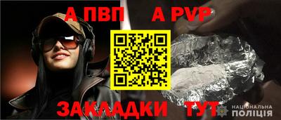 прущие грибы Обь