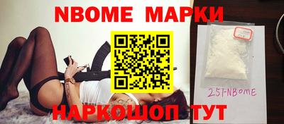 гашик Обнинск