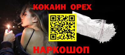 прущие грибы Обь