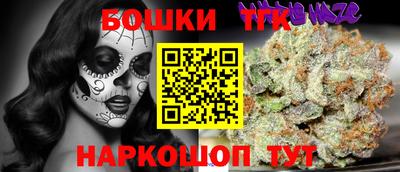 прущие грибы Обь