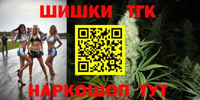 прущие грибы Обь