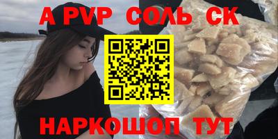 прущие грибы Обь