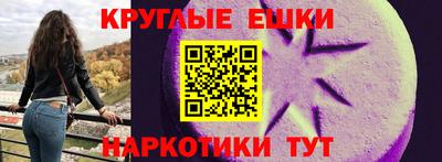 прущие грибы Обь