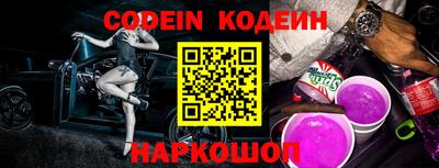 прущие грибы Обь