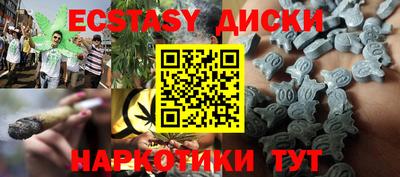 прущие грибы Нягань