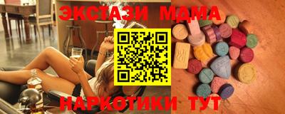 гашик Обнинск