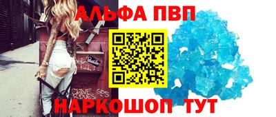 гашик Обнинск
