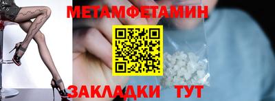 гашик Обнинск