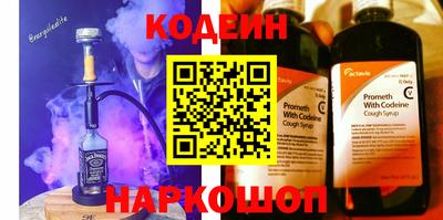 прущие грибы Нягань