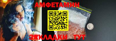 гашик Обнинск