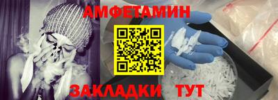 прущие грибы Обь