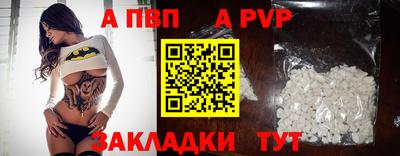 спайс Первоуральск