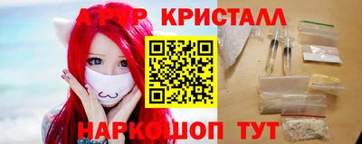 гашик Обнинск