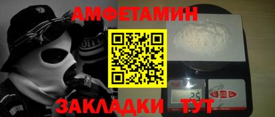 прущие грибы Обь