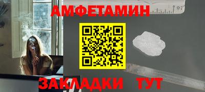 гашик Обнинск