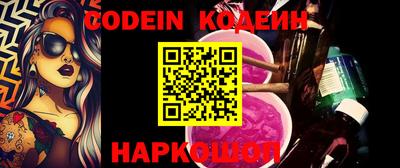 прущие грибы Обь