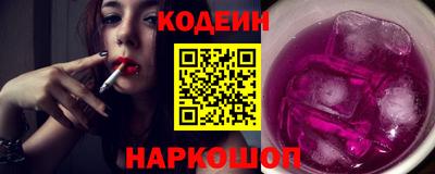 гашик Обнинск