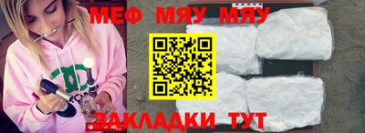 прущие грибы Обь