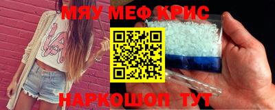 гашик Обнинск