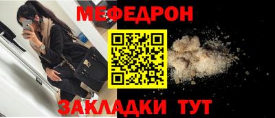 прущие грибы Нягань