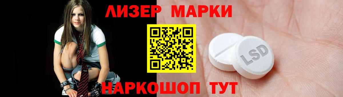 LSD-25 экстази  Вход с VPN  LSD-25 экстази кислота  Ульяновск  Лсд 25 экстази кислота 