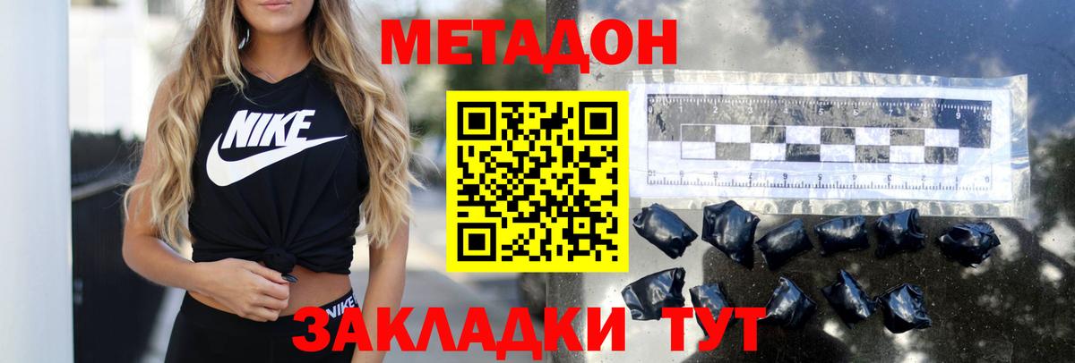 Метадон  Ульяновск  Кокаин  Вход с VPN  ЭКСТАЗИ  Купить наркотик  Меф   ГАШИШ  Бошки Шишки 