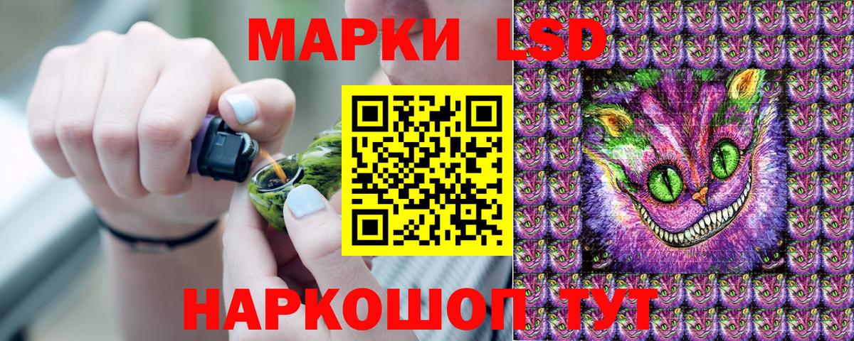 Марки 25I-NBOMe 1500мкг  Вход с VPN  Ульяновск 