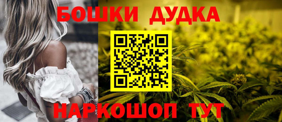 МАРИХУАНА SATIVA & INDICA  Вход с VPN  Конопля марихуана  Каннабис White Widow  Ульяновск  Конопля SATIVA & INDICA 